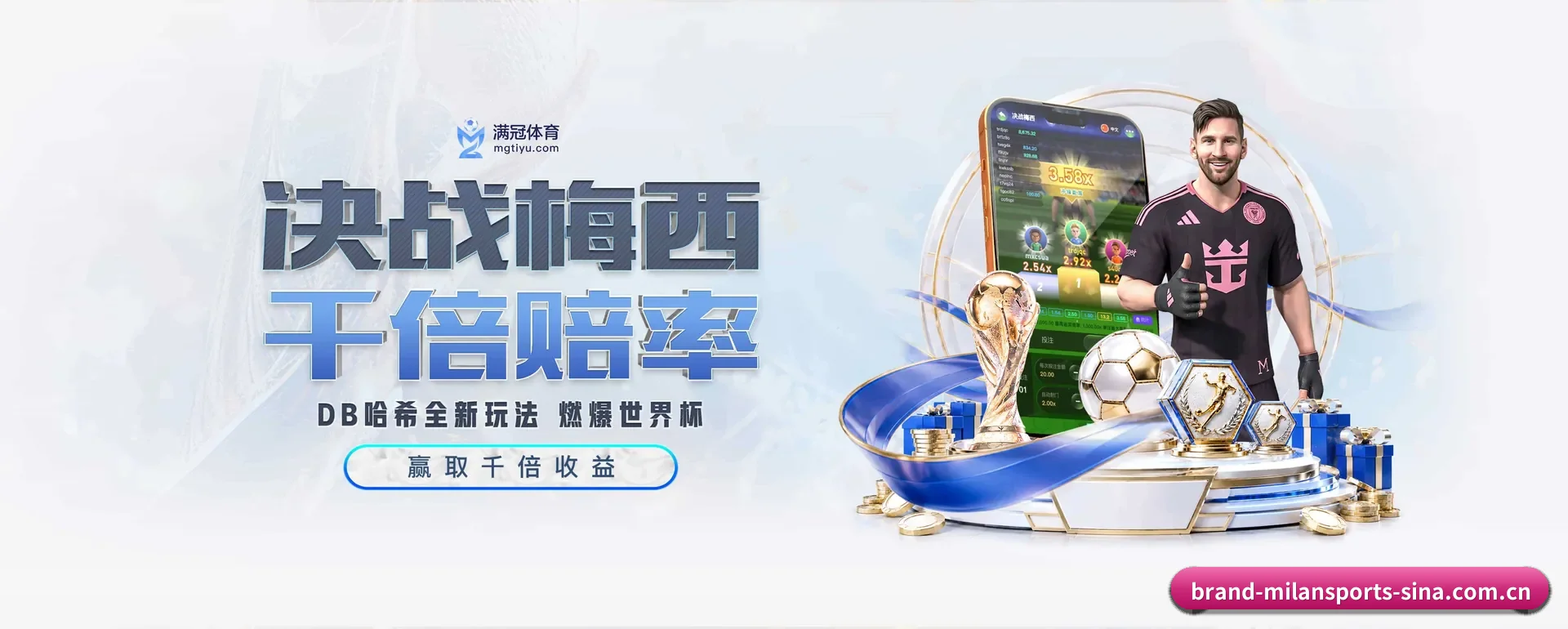 系统更新